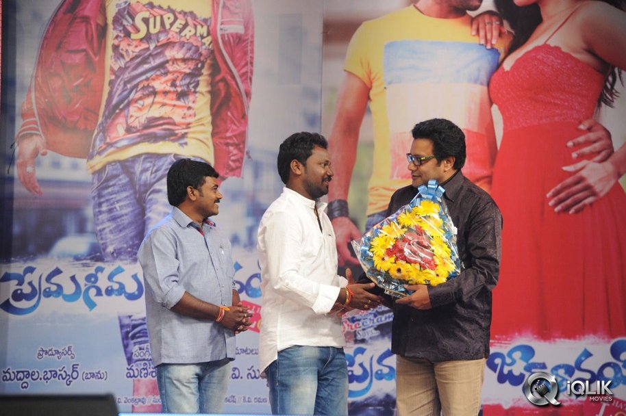 Prema-Geema-Jantha-Nai-Movie-Audio-Launch